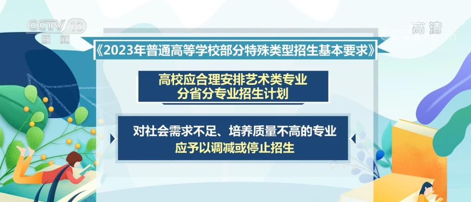 
南京脑科医院黄牛代挂号电话票贩子号贩子网上预约挂号,住院检查加快,教育部：加大向“一带一路”建设发展所需语种专业倾斜力度