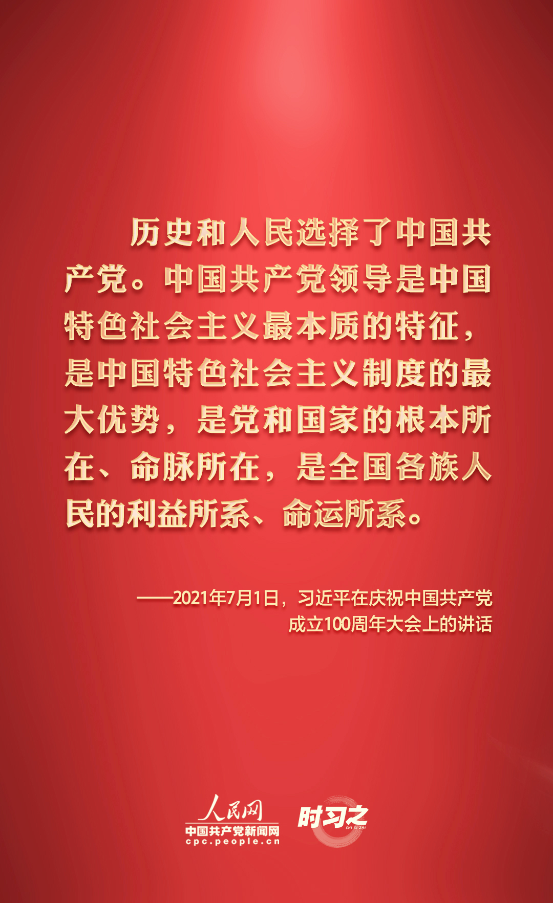 
广州中山眼科医院黄牛代挂号电话票贩子号贩子网上预约挂号,住院检查加快,新征程 再出发｜习近平引领中国式现代化之——“坚持中国共产党领导”