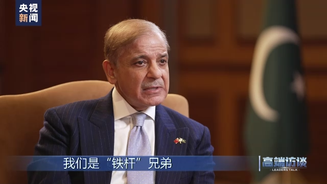 
中国医学科学院肿瘤医院黄牛代挂号电话票贩子号贩子网上预约挂号,住院检查加快,高端访谈丨专访巴基斯坦总理夏巴兹·谢里夫