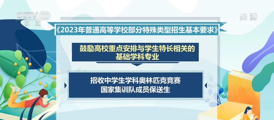 
南京脑科医院黄牛代挂号电话票贩子号贩子网上预约挂号,住院检查加快,教育部：加大向“一带一路”建设发展所需语种专业倾斜力度
