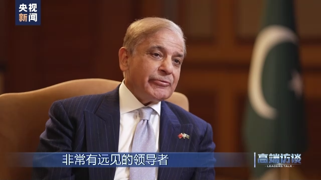 
中国医学科学院肿瘤医院黄牛代挂号电话票贩子号贩子网上预约挂号,住院检查加快,高端访谈丨专访巴基斯坦总理夏巴兹·谢里夫