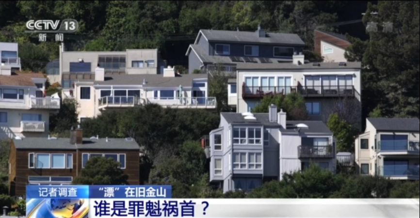 上海华山医院黄牛代挂号电话票贩子号贩子网上预约挂号,住院检查加快,记者调查丨无家可归者“漂”在旧金山 谁是罪魁祸首?
