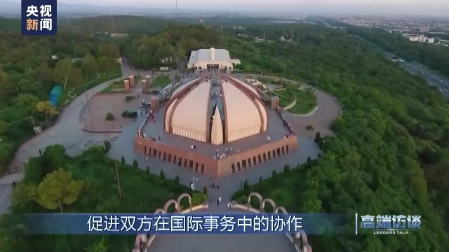 
中国医学科学院肿瘤医院黄牛代挂号电话票贩子号贩子网上预约挂号,住院检查加快,高端访谈丨专访巴基斯坦总理夏巴兹·谢里夫