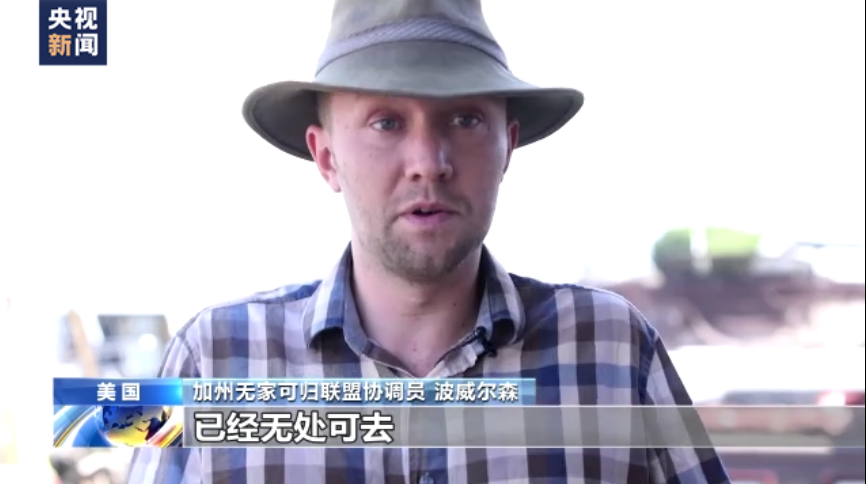 上海华山医院黄牛代挂号电话票贩子号贩子网上预约挂号,住院检查加快,记者调查丨无家可归者“漂”在旧金山 谁是罪魁祸首?