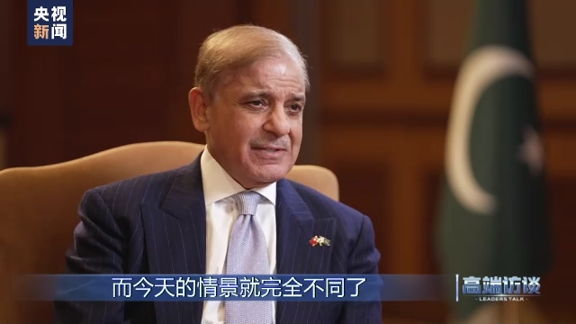 
中国医学科学院肿瘤医院黄牛代挂号电话票贩子号贩子网上预约挂号,住院检查加快,高端访谈丨专访巴基斯坦总理夏巴兹·谢里夫