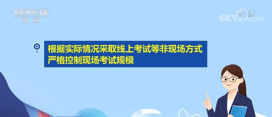 
北医三院黄牛代挂号电话票贩子号贩子网上预约挂号,住院检查加快,各相关高校加强特殊类型录取新生入学资格审查和专业复测