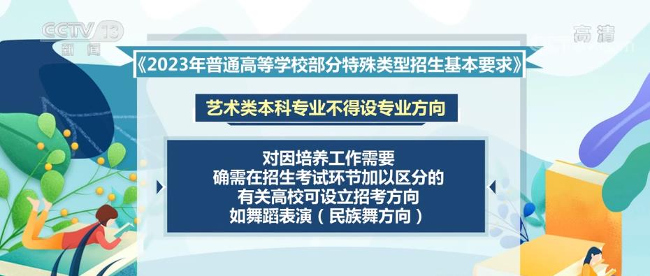 
南京脑科医院黄牛代挂号电话票贩子号贩子网上预约挂号,住院检查加快,教育部：加大向“一带一路”建设发展所需语种专业倾斜力度