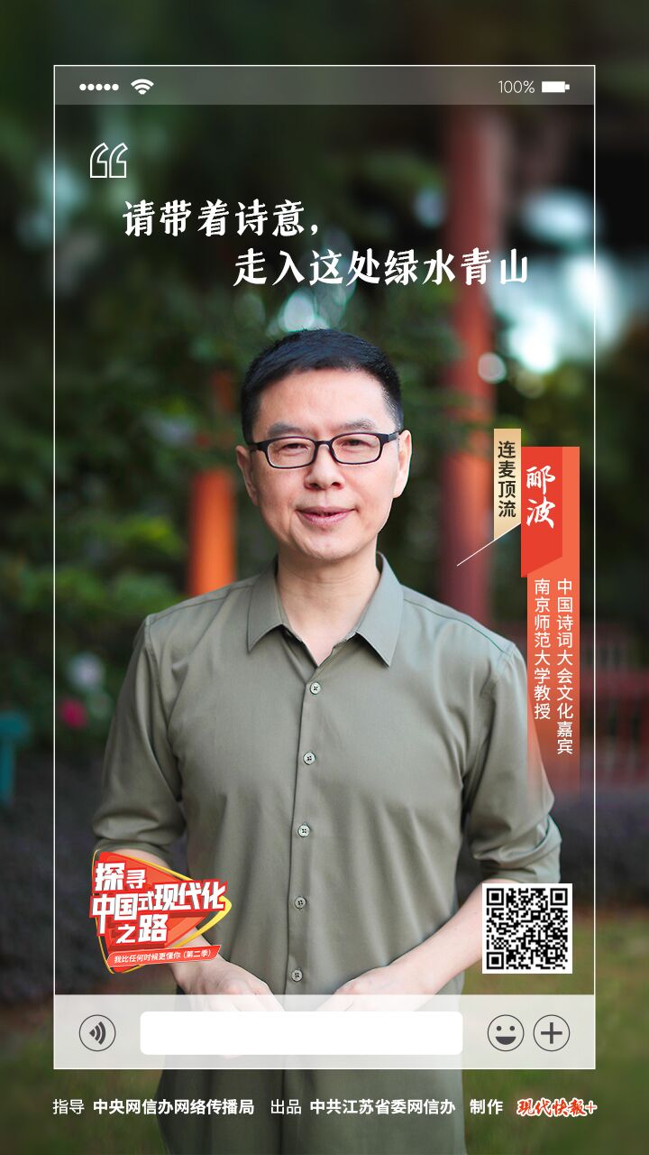 
浙江第一医院黄牛代挂号电话票贩子号贩子网上预约挂号,住院检查加快,探寻中国式现代化之路 | 这个神仙地方真是“卧虎藏龙”