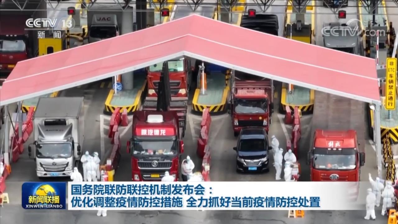 
广州市第一人民医院黄牛代挂号电话票贩子号贩子网上预约挂号,住院检查加快,国务院联防联控机制发布会：优化调整疫情防控措施 全力抓好当前疫情防控处置