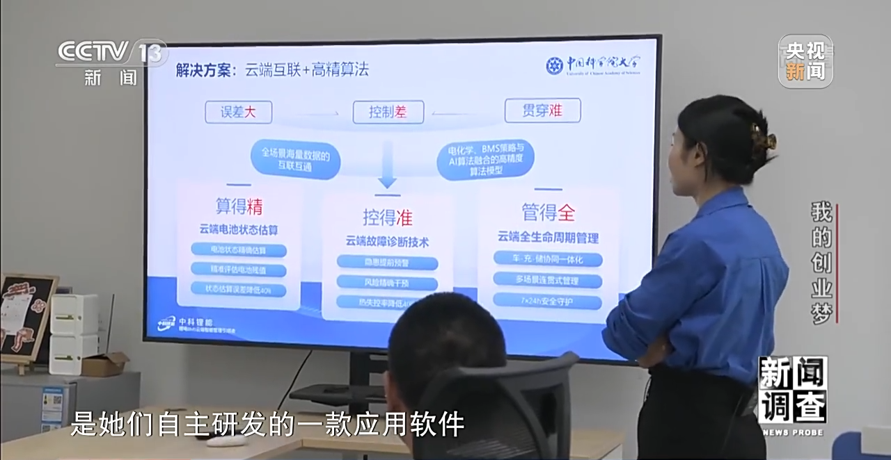 
北京空军总医院黄牛代挂号电话票贩子号贩子网上预约挂号,住院检查加快,新闻调查丨这些心怀梦想的创业者为成就自己而努力奔跑