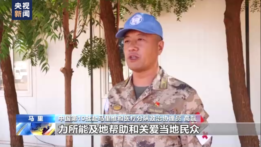 
杭州西溪医院黄牛代挂号电话票贩子号贩子网上预约挂号,住院检查加快,中国赴马里维和部队向当地孤儿院捐赠物资