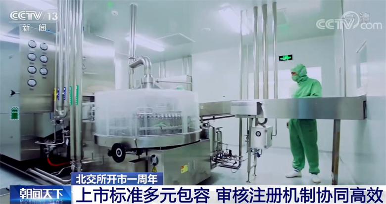 
上海肿瘤医院黄牛代挂号电话票贩子号贩子网上预约挂号,住院检查加快,北交所开市一周年市场运行总体平稳 多项重大举措稳步推进
