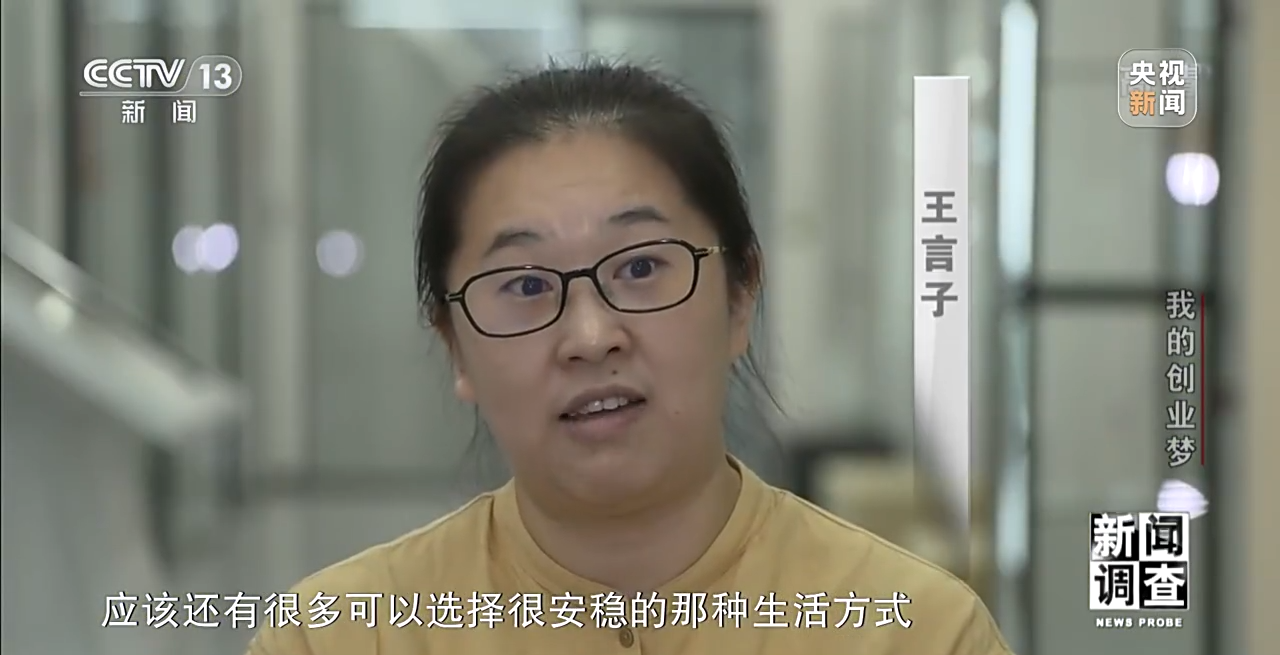 
北京空军总医院黄牛代挂号电话票贩子号贩子网上预约挂号,住院检查加快,新闻调查丨这些心怀梦想的创业者为成就自己而努力奔跑