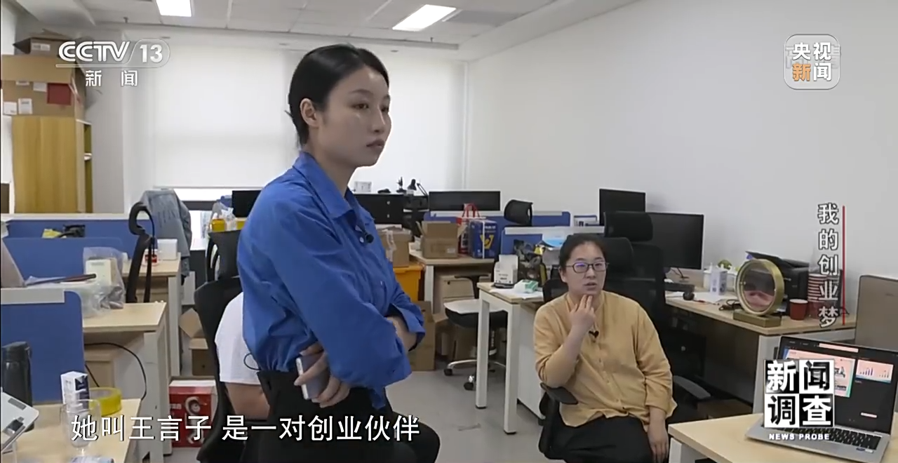 
北京空军总医院黄牛代挂号电话票贩子号贩子网上预约挂号,住院检查加快,新闻调查丨这些心怀梦想的创业者为成就自己而努力奔跑