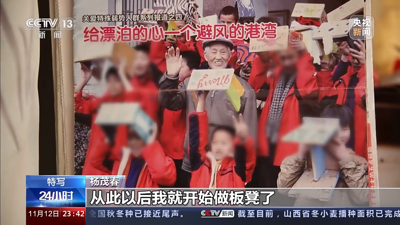 
博爱医院黄牛代挂号电话票贩子号贩子网上预约挂号,住院检查加快,“板凳爷爷”杨茂春 20年送出两千件“木头宝贝”