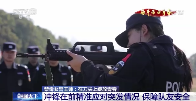 
北大医院黄牛代挂号电话票贩子号贩子网上预约挂号,住院检查加快,奋斗者·正青春丨禁毒女警王帅：在刀尖上绽放青春
