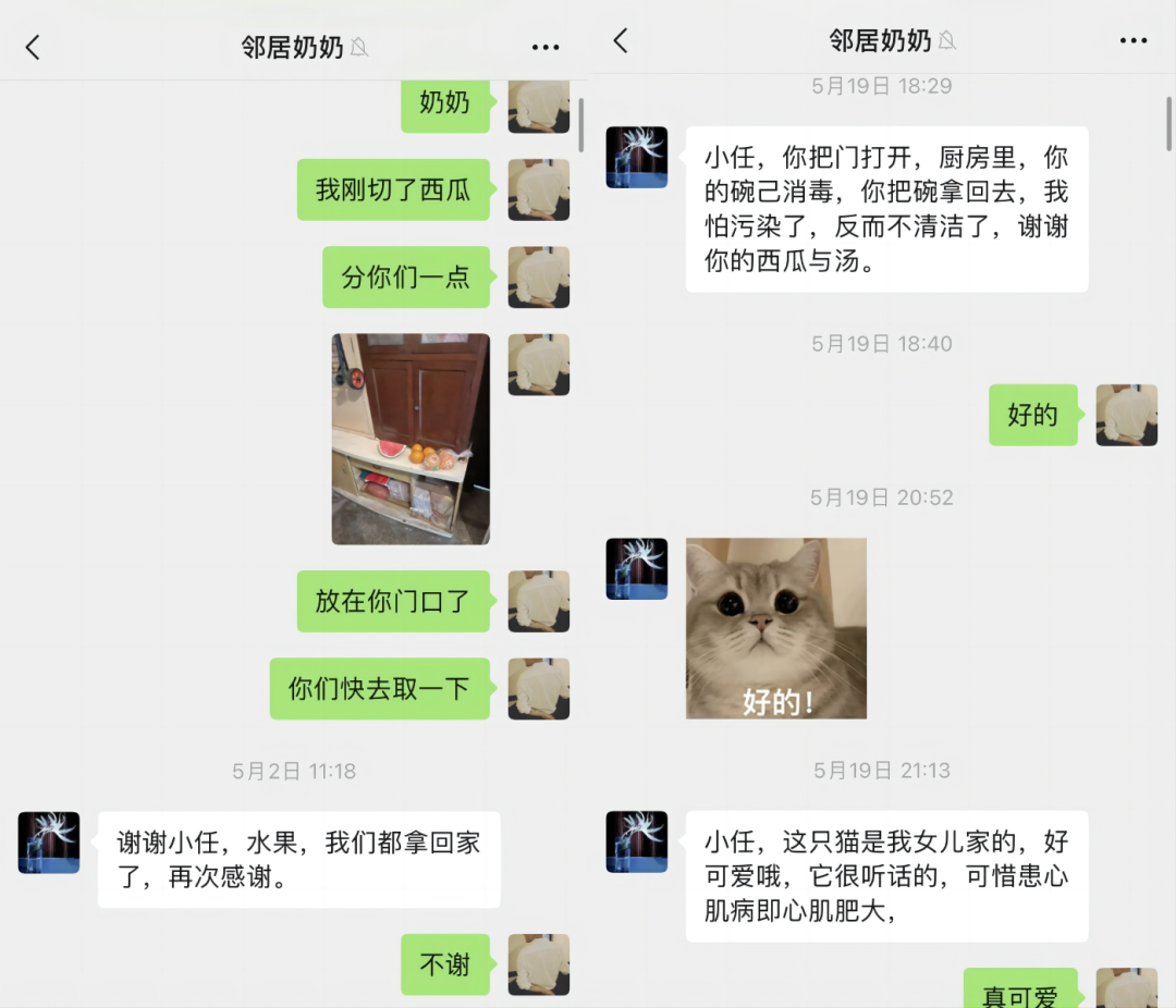 
江苏省第二中医院黄牛代挂号电话票贩子号贩子网上预约挂号,住院检查加快,80多岁奶奶，每天深夜都在认真回复我的朋友圈