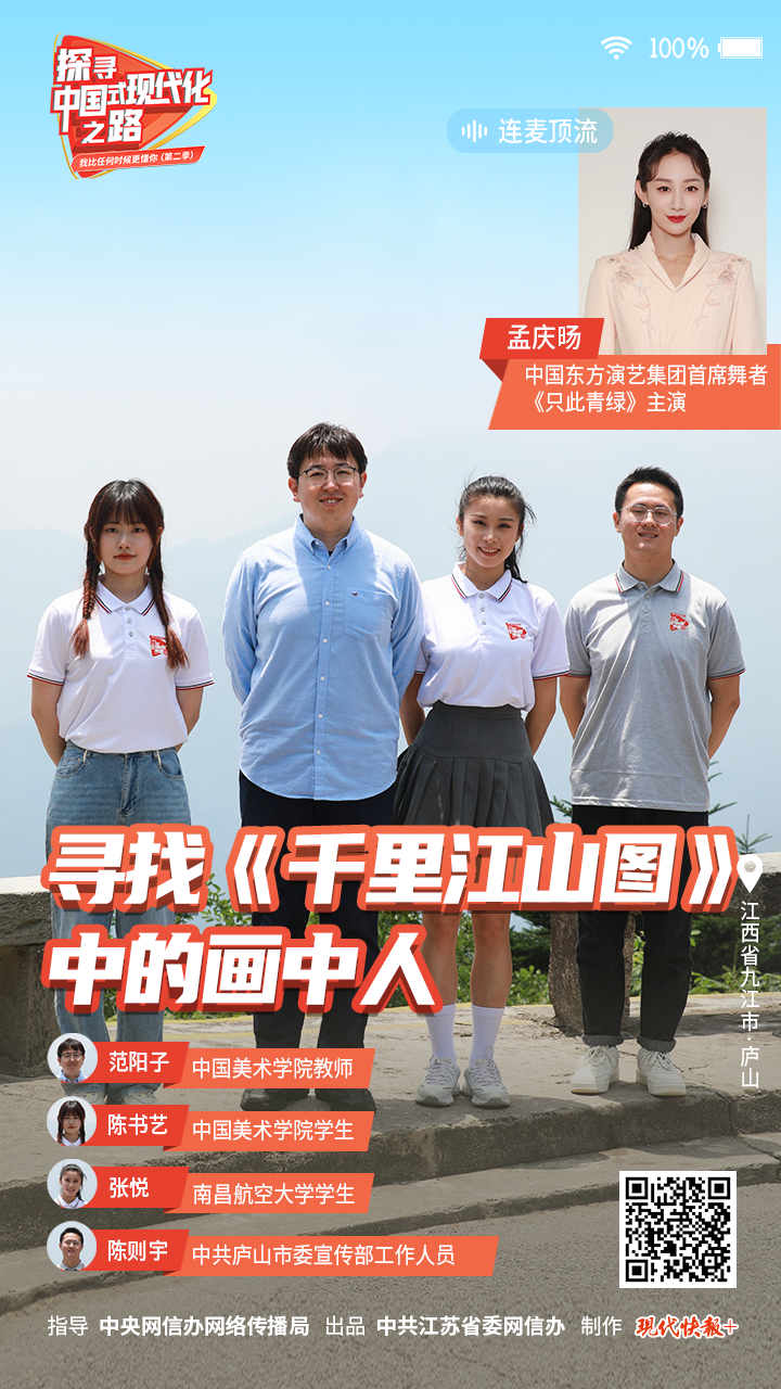 
北京同仁医院黄牛代挂号电话票贩子号贩子网上预约挂号,住院检查加快,探寻中国式现代化之路丨寻找《千里江山图》中的画中人