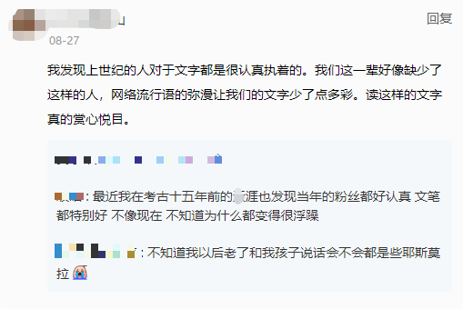 
江苏省第二中医院黄牛代挂号电话票贩子号贩子网上预约挂号,住院检查加快,80多岁奶奶，每天深夜都在认真回复我的朋友圈