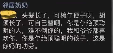 
江苏省第二中医院黄牛代挂号电话票贩子号贩子网上预约挂号,住院检查加快,80多岁奶奶，每天深夜都在认真回复我的朋友圈