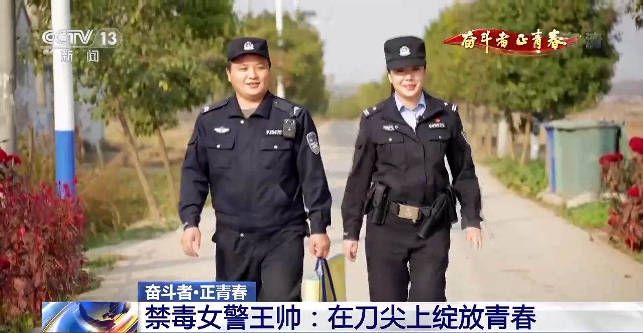 
北大医院黄牛代挂号电话票贩子号贩子网上预约挂号,住院检查加快,奋斗者·正青春丨禁毒女警王帅：在刀尖上绽放青春