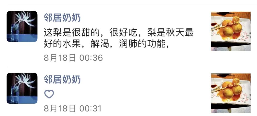 
江苏省第二中医院黄牛代挂号电话票贩子号贩子网上预约挂号,住院检查加快,80多岁奶奶，每天深夜都在认真回复我的朋友圈
