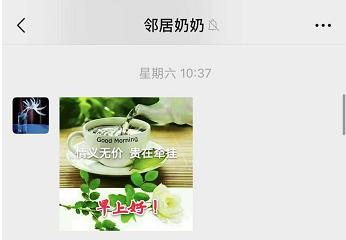 
江苏省第二中医院黄牛代挂号电话票贩子号贩子网上预约挂号,住院检查加快,80多岁奶奶，每天深夜都在认真回复我的朋友圈