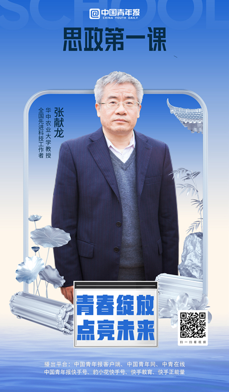 
首都医科大学附属北京中医院黄牛代挂号电话票贩子号贩子网上预约挂号,住院检查加快,30年如一日“种棉花”攀高峰