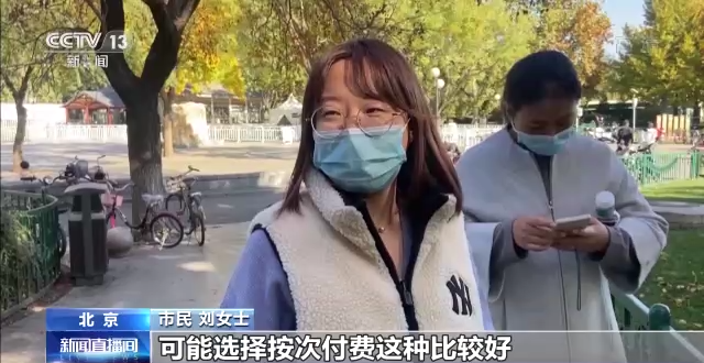 
北京人民医院黄牛代挂号电话票贩子号贩子网上预约挂号,住院检查加快,共享经济新业态 “付费自习” 满足不同群体多样化需求