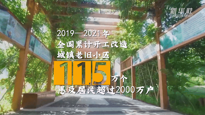 
北京大学人民医院黄牛代挂号电话票贩子号贩子网上预约挂号,住院检查加快,数说新时代｜城市生态文明建设成效显著 人居环境更加优美