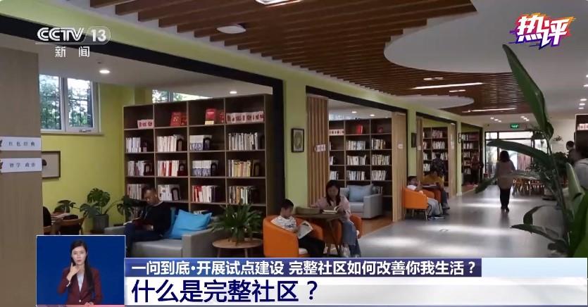 
中国中医科学院望京医院黄牛代挂号电话票贩子号贩子网上预约挂号,住院检查加快,热评丨搞好“家门口”的服务 创造温暖贴心的社区生活