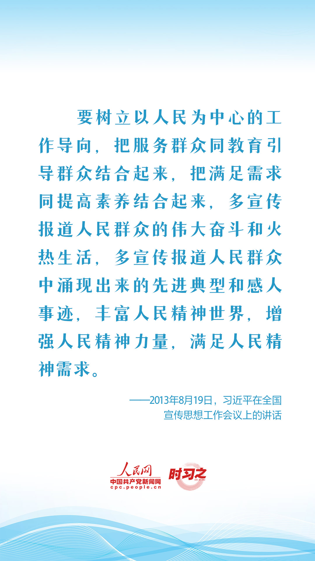 
北京中医院黄牛代挂号电话票贩子号贩子网上预约挂号,住院检查加快,新征程 再出发｜习近平引领中国式现代化之——“丰富人民精神世界”