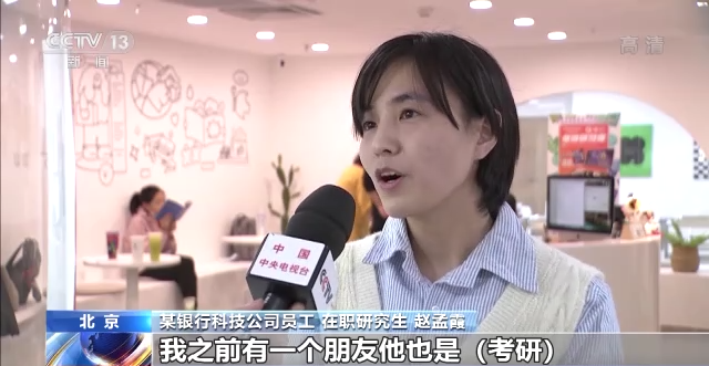 
北京人民医院黄牛代挂号电话票贩子号贩子网上预约挂号,住院检查加快,共享经济新业态 “付费自习” 满足不同群体多样化需求