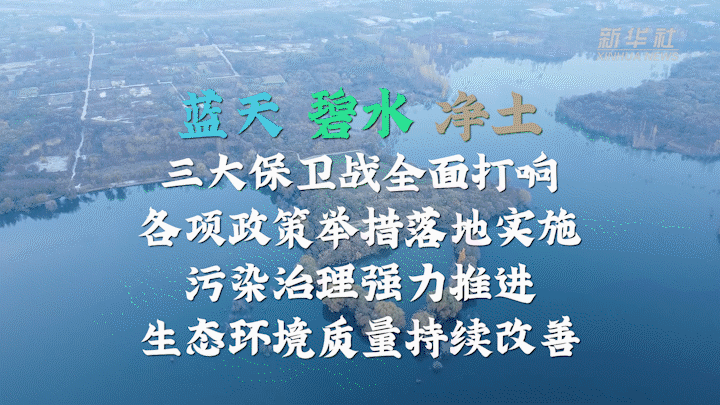 
北京大学人民医院黄牛代挂号电话票贩子号贩子网上预约挂号,住院检查加快,数说新时代｜城市生态文明建设成效显著 人居环境更加优美