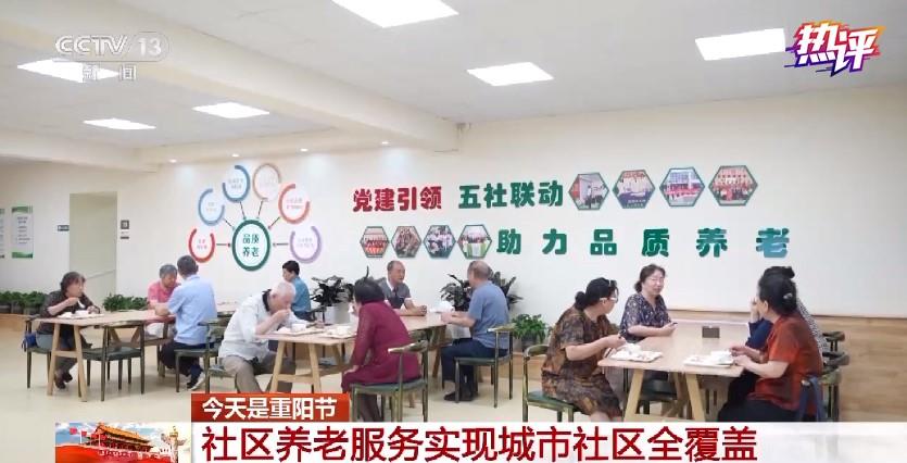 
中国中医科学院望京医院黄牛代挂号电话票贩子号贩子网上预约挂号,住院检查加快,热评丨搞好“家门口”的服务 创造温暖贴心的社区生活