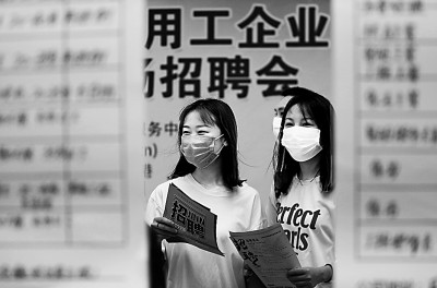 
北京301医院黄牛代挂号电话票贩子号贩子网上预约挂号,住院检查加快,“金九银十”秋招季 用人需求稳中有升，就业指导还需加强