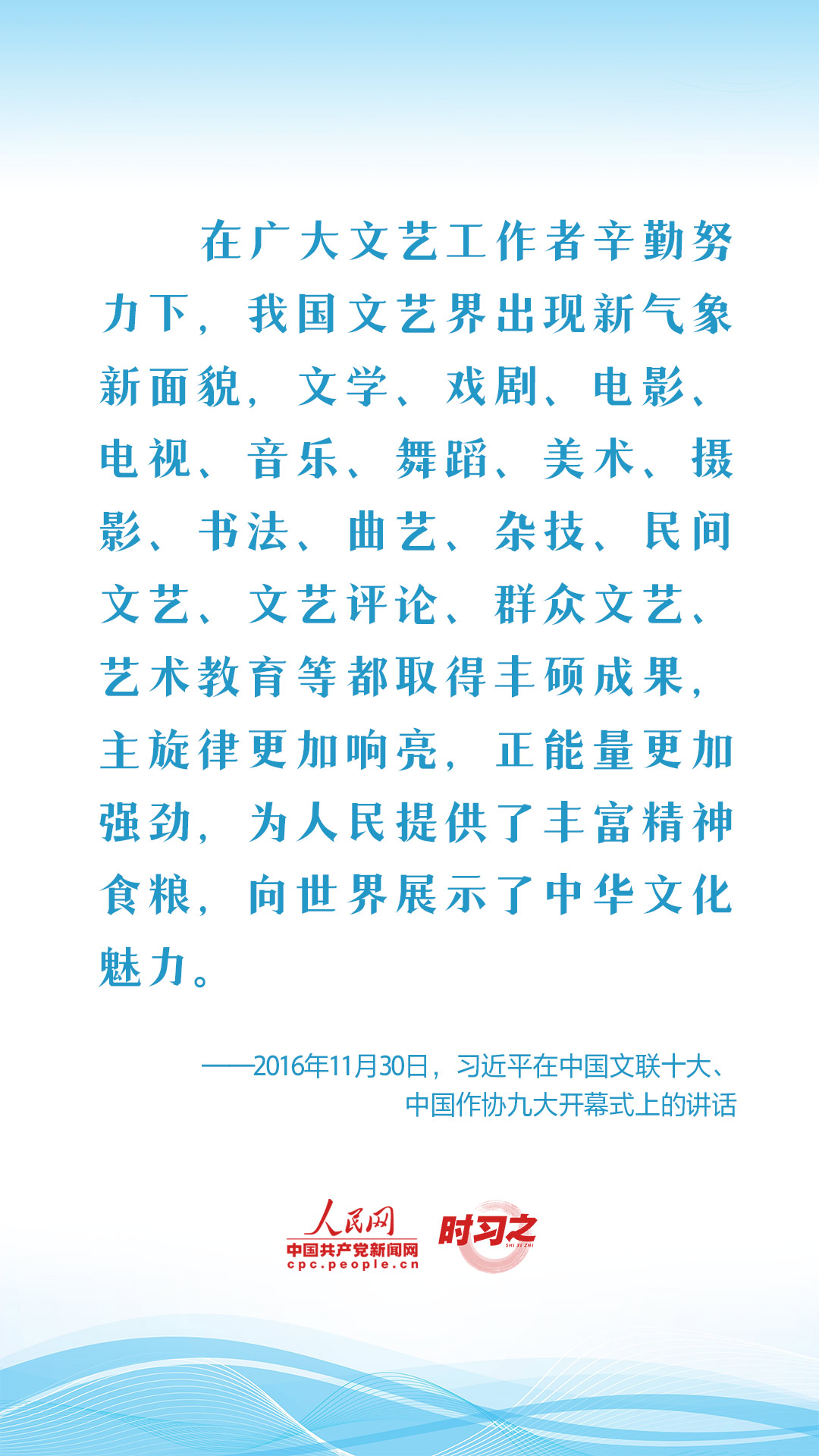 
北京中医院黄牛代挂号电话票贩子号贩子网上预约挂号,住院检查加快,新征程 再出发｜习近平引领中国式现代化之——“丰富人民精神世界”