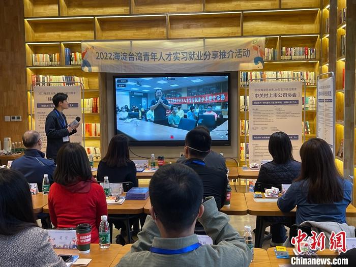 
南京儿童医院黄牛代挂号电话票贩子号贩子网上预约挂号,住院检查加快,台胞分享就业经验：“登陆”要趁早
