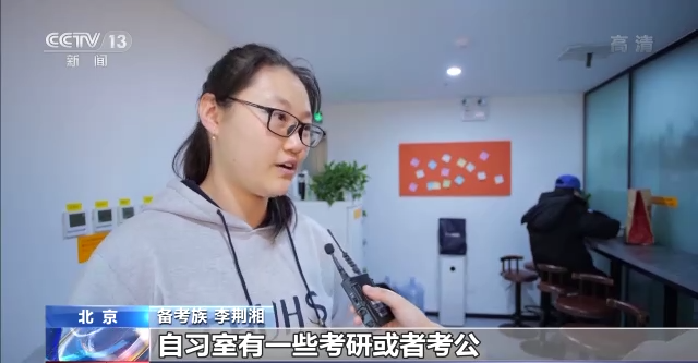 
北京人民医院黄牛代挂号电话票贩子号贩子网上预约挂号,住院检查加快,共享经济新业态 “付费自习” 满足不同群体多样化需求