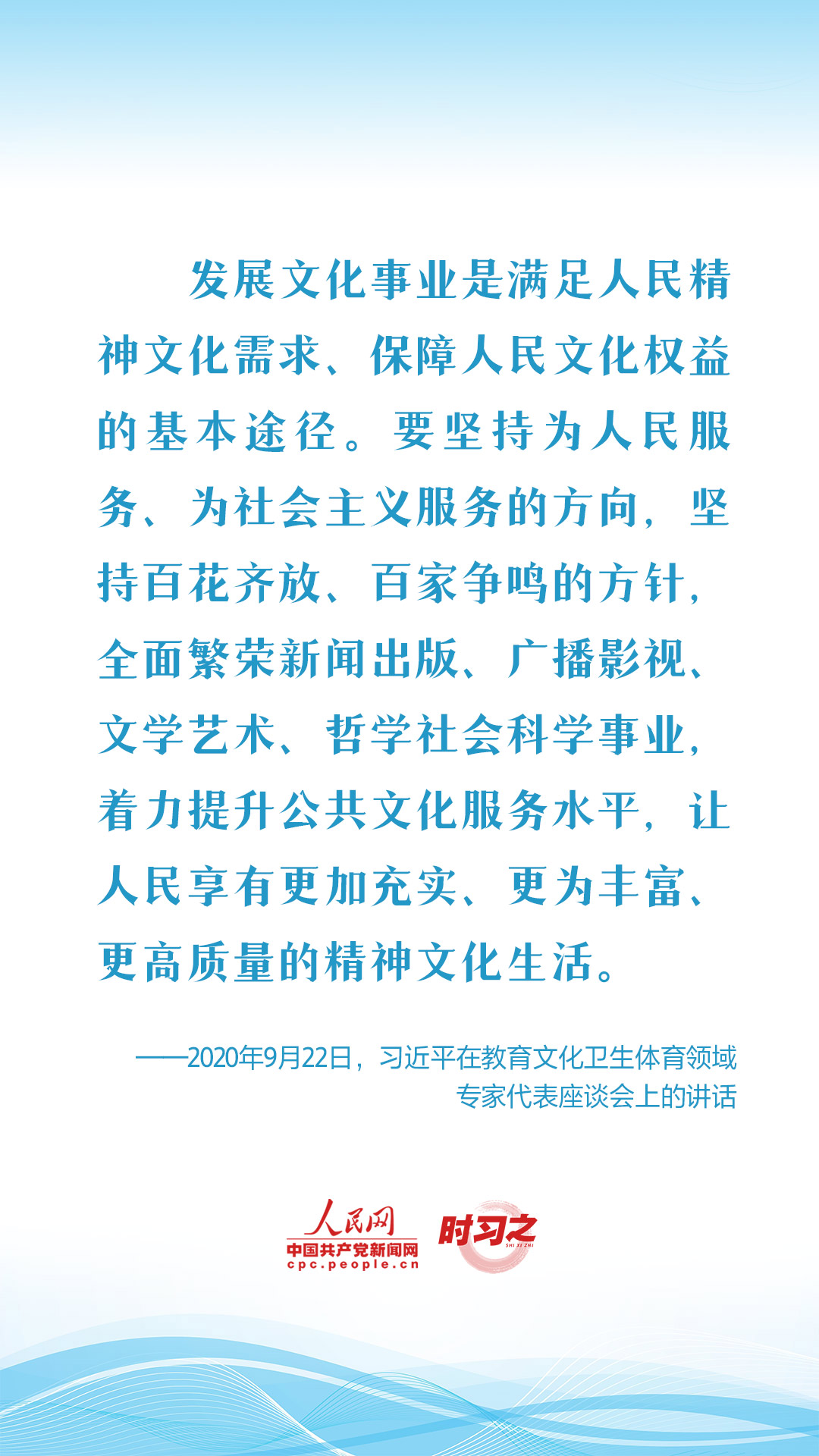
北京中医院黄牛代挂号电话票贩子号贩子网上预约挂号,住院检查加快,新征程 再出发｜习近平引领中国式现代化之——“丰富人民精神世界”