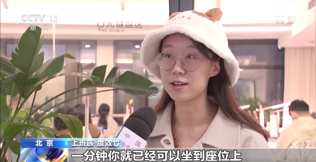 
北京人民医院黄牛代挂号电话票贩子号贩子网上预约挂号,住院检查加快,共享经济新业态 “付费自习” 满足不同群体多样化需求