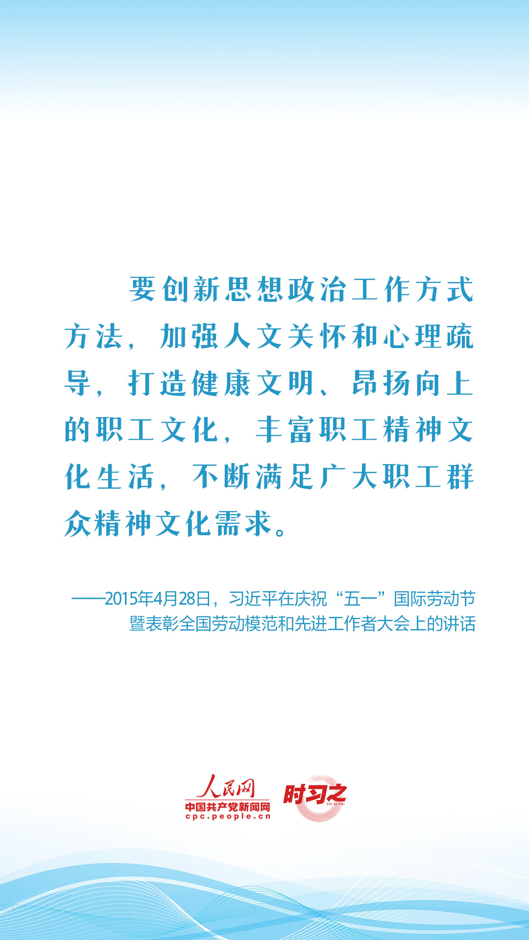 
北京中医院黄牛代挂号电话票贩子号贩子网上预约挂号,住院检查加快,新征程 再出发｜习近平引领中国式现代化之——“丰富人民精神世界”