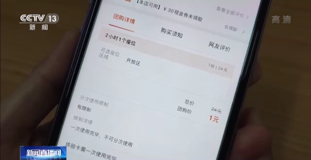 
北京人民医院黄牛代挂号电话票贩子号贩子网上预约挂号,住院检查加快,共享经济新业态 “付费自习” 满足不同群体多样化需求