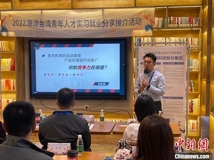 
南京儿童医院黄牛代挂号电话票贩子号贩子网上预约挂号,住院检查加快,台胞分享就业经验：“登陆”要趁早