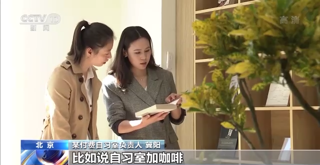 
北京人民医院黄牛代挂号电话票贩子号贩子网上预约挂号,住院检查加快,共享经济新业态 “付费自习” 满足不同群体多样化需求
