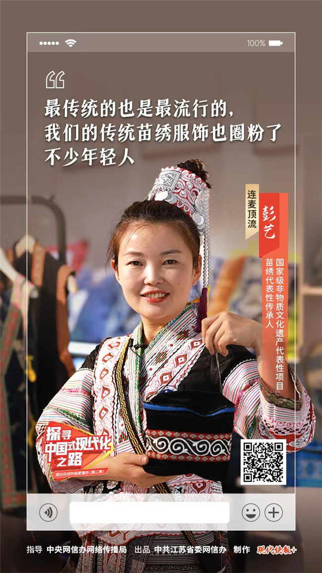 
北京儿研所黄牛代挂号电话票贩子号贩子网上预约挂号,住院检查加快,探寻中国式现代化之路丨大山里绣出来的OOTD，你种草了吗