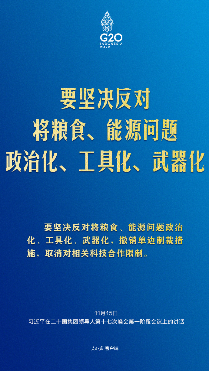 
首都医科大学附属安贞医院黄牛代挂号电话票贩子号贩子网上预约挂号,住院检查加快,习近平G20峰会金句来了