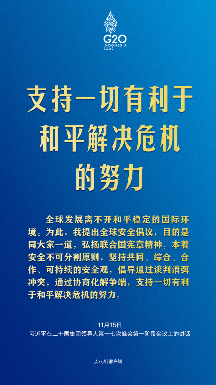 
首都医科大学附属安贞医院黄牛代挂号电话票贩子号贩子网上预约挂号,住院检查加快,习近平G20峰会金句来了