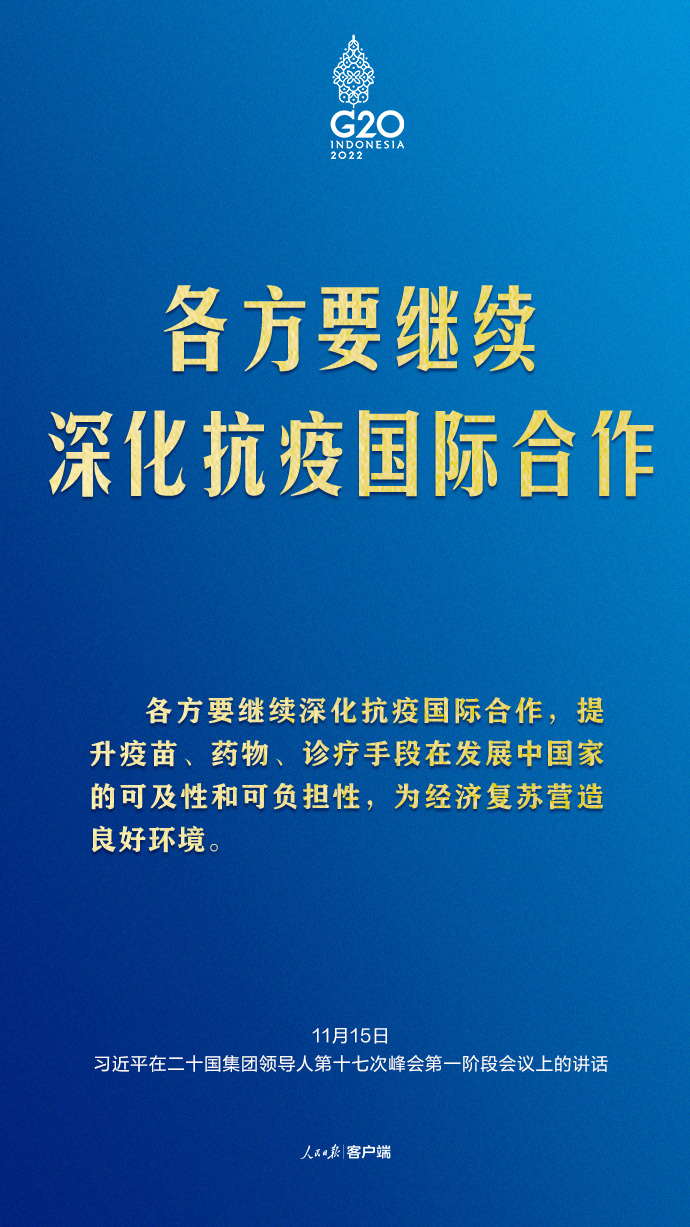 
首都医科大学附属安贞医院黄牛代挂号电话票贩子号贩子网上预约挂号,住院检查加快,习近平G20峰会金句来了
