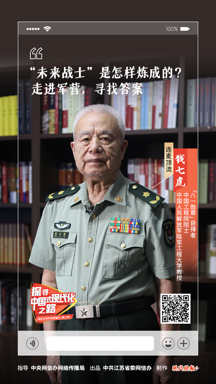 
上海精神卫生中心黄牛代挂号电话票贩子号贩子网上预约挂号,住院检查加快,探寻中国式现代化之路丨“未来战士”是怎样炼成的